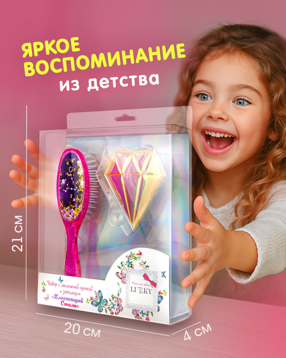 Массажная расческа LUKKY - фото 5