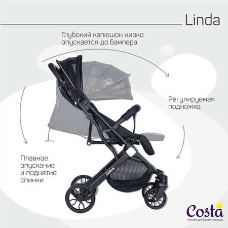 Коляска прогулочная Costa Linda