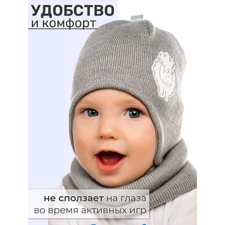 Шапка и снуд ПриКиндер