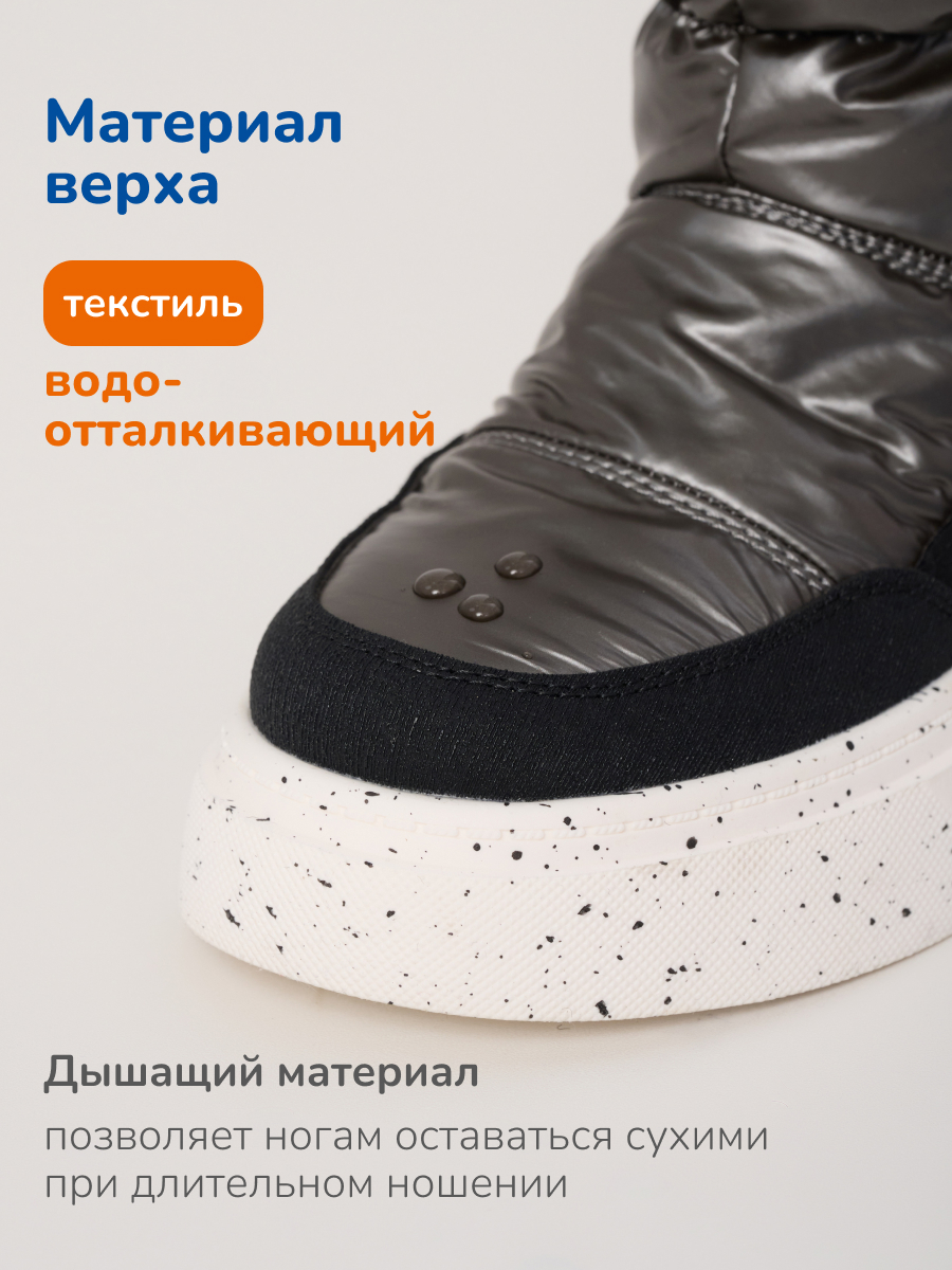 Ботинки Antilopa AL 15010 - фото 8