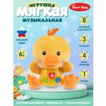 Игрушка Smart Baby