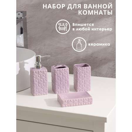 Набор Доляна