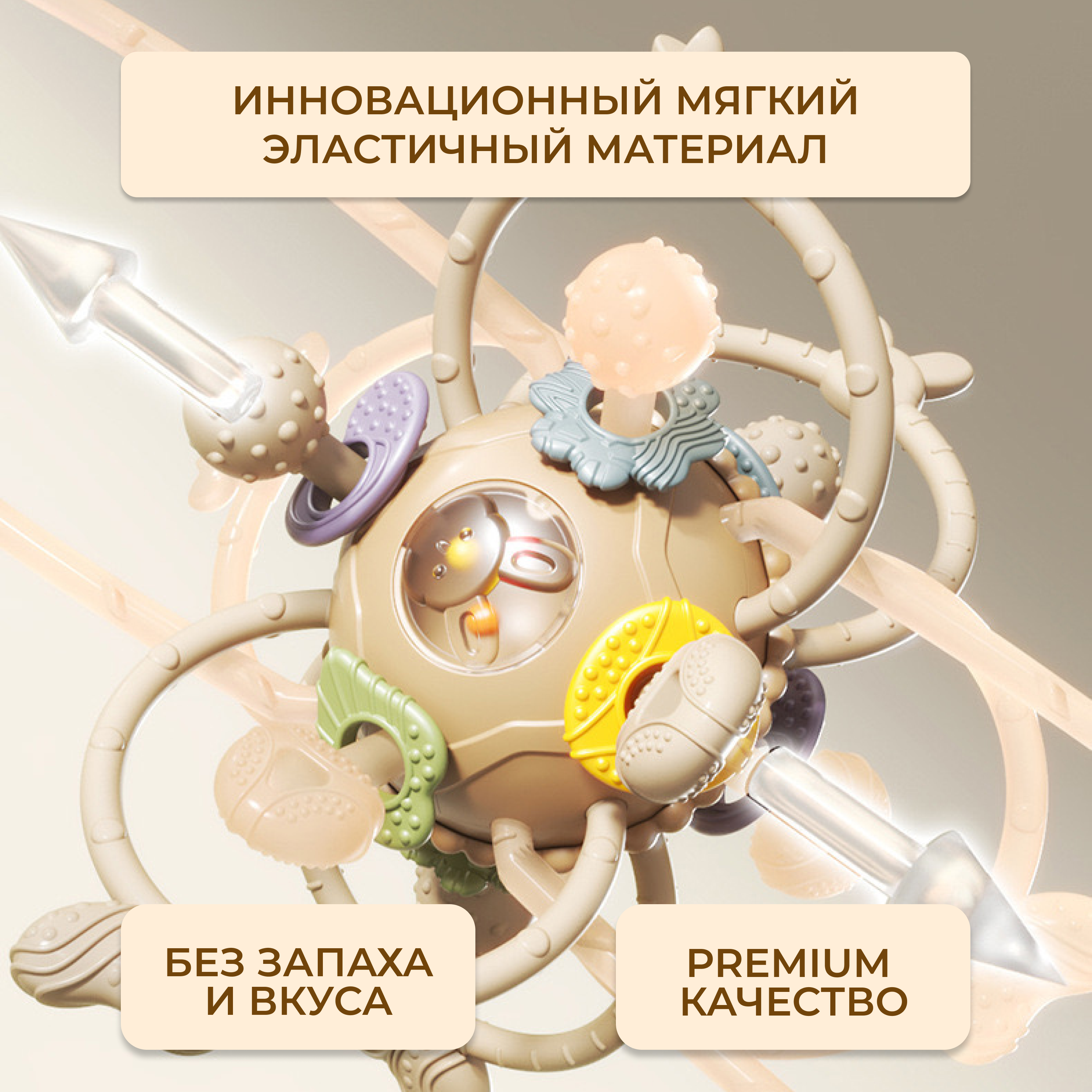 Игрушка MyMoon погремушка - фото 5