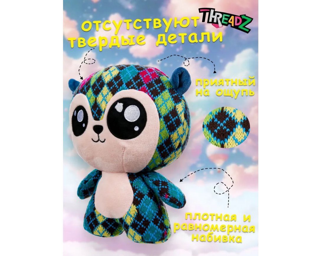 Мягкая игрушка . - фото 3