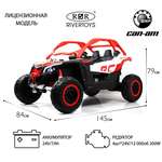 Электромобиль RIVERTOYS Y111YY-RED С пультом ДУ