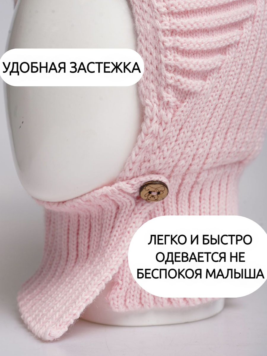 Шапка ПриКиндер U-W_22296 Цвет: Светло-розовый - фото 4