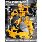 Фигурка AUTODRIVE Робот трансформер Машинка