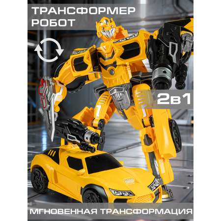 Фигурка AUTODRIVE Робот трансформер Машинка