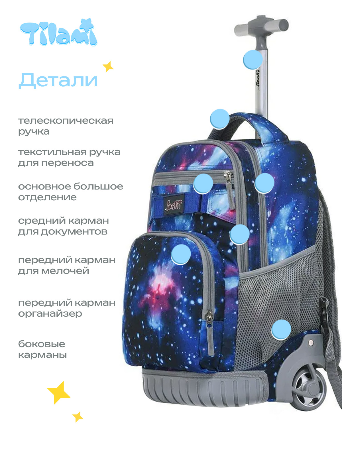 Чемодан Tilami - фото 2