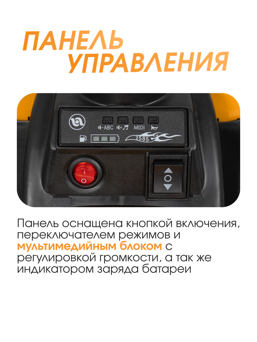 Квадроцикл Farfello TR709 - фото 3