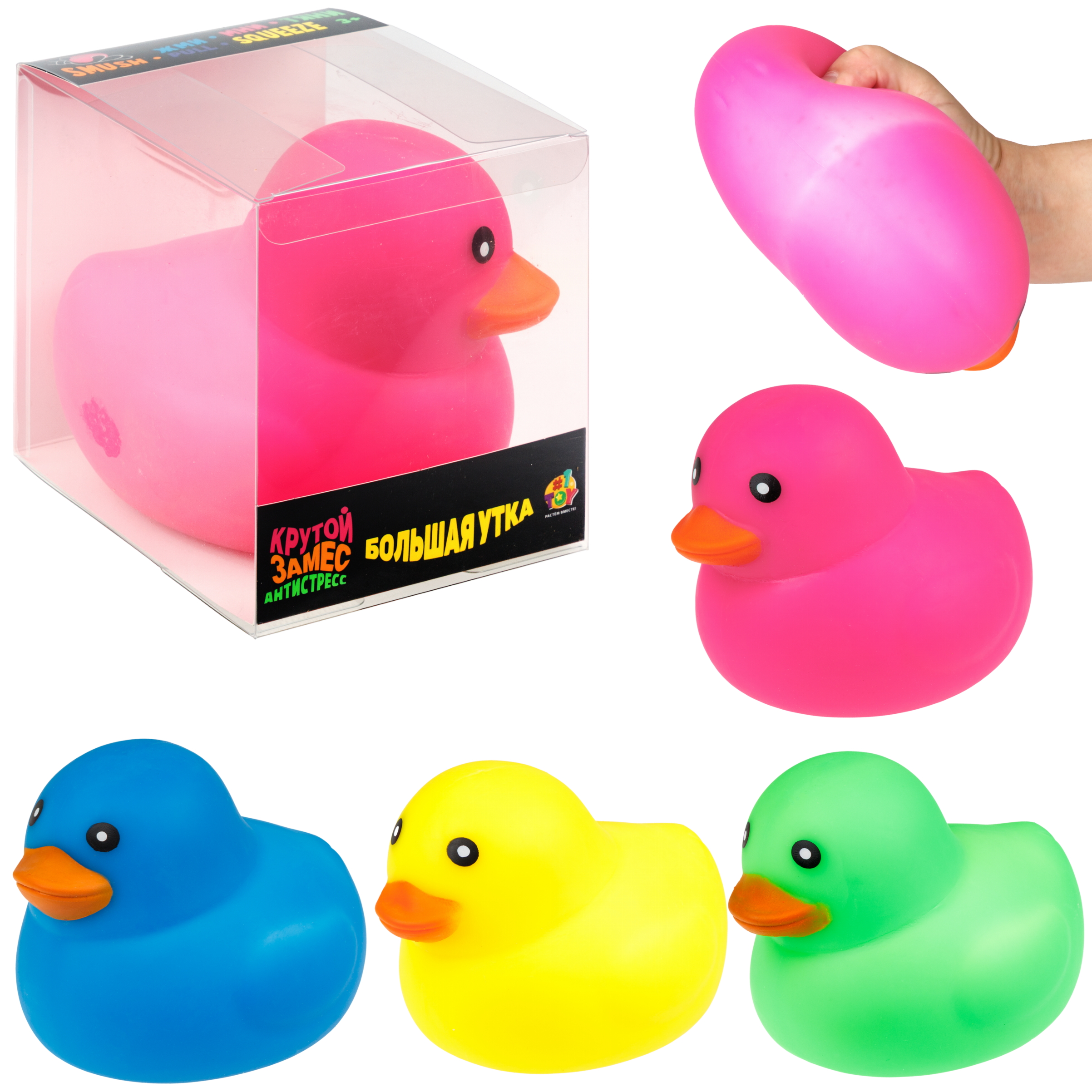 Игрушка-антистресс Крутой Замес - фото 19