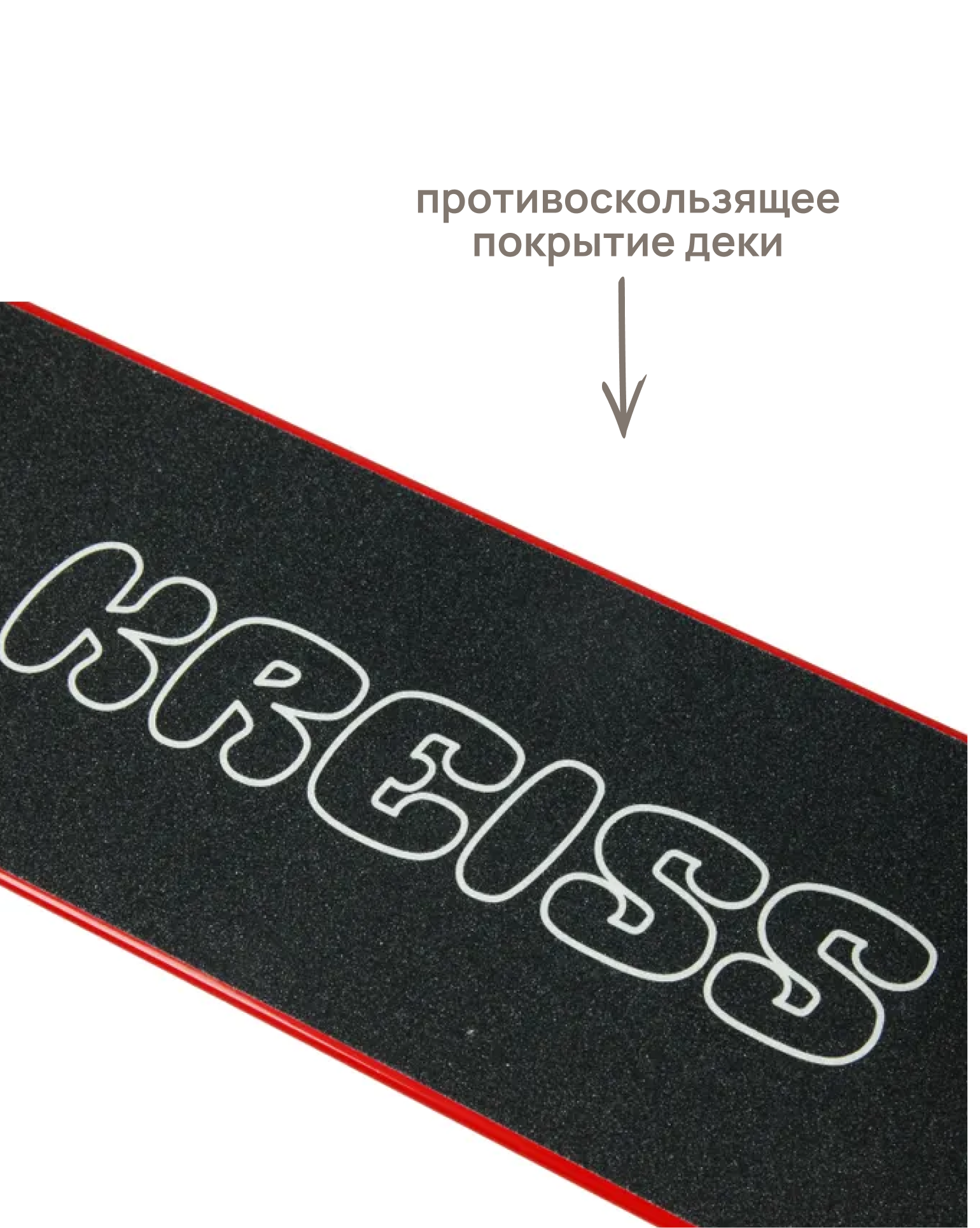 Самокат Kreiss двухколесный - фото 10