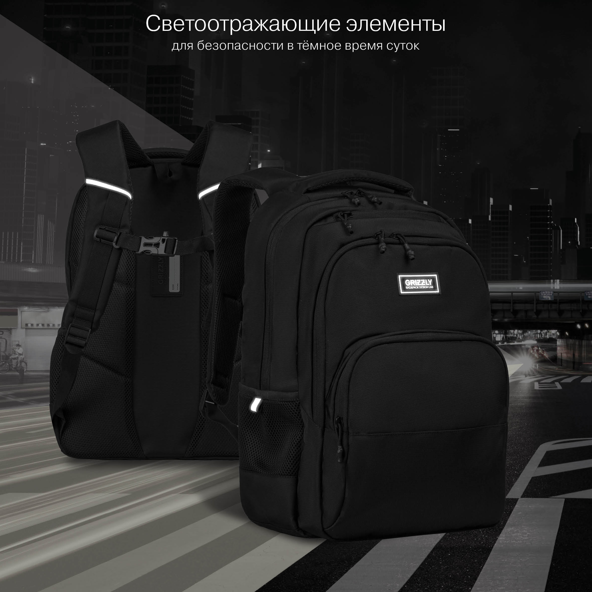 Рюкзак Grizzly для мальчика - фото 9