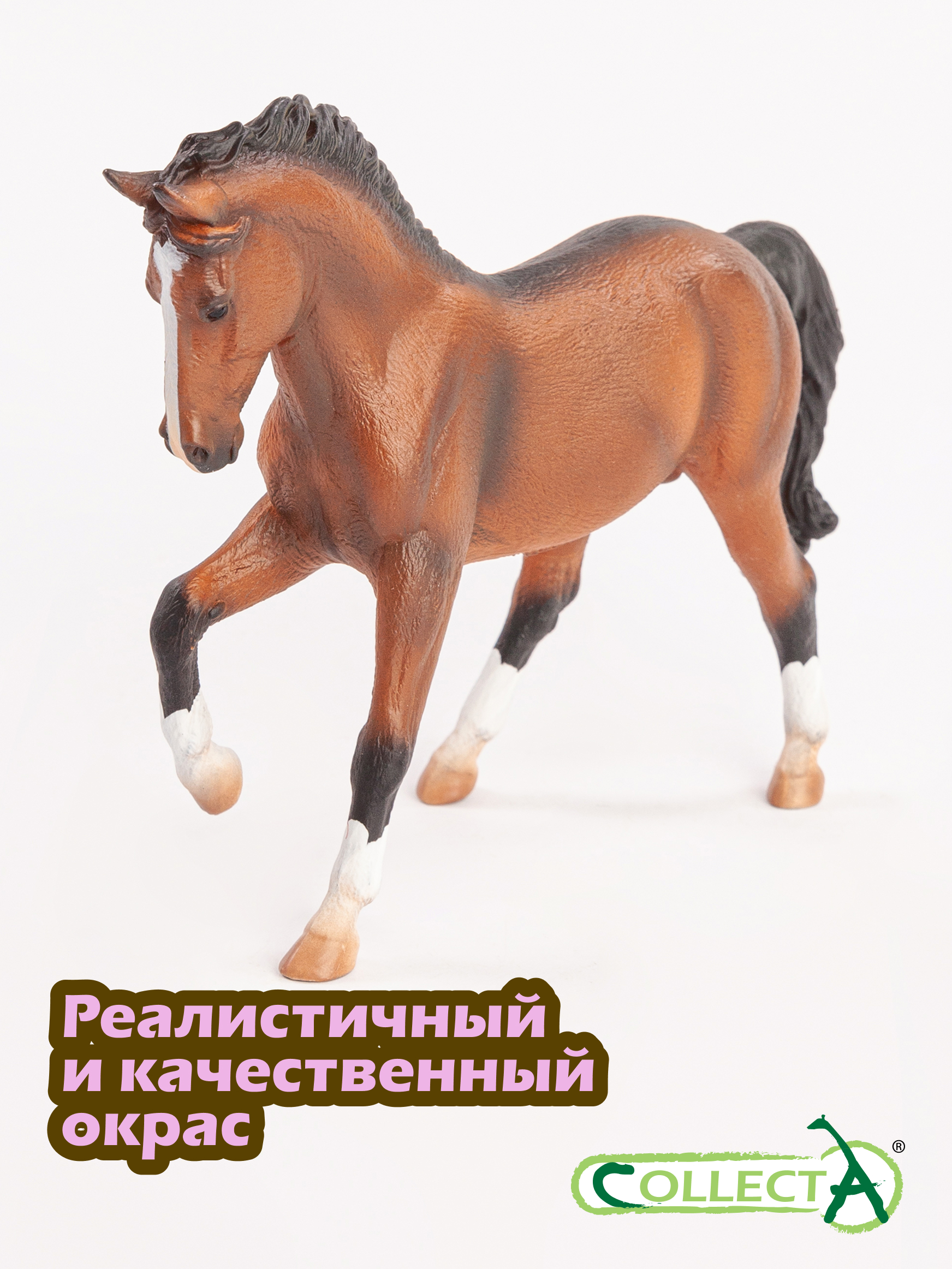 Фигурка Collecta Жеребец Теплокровный - фото 4