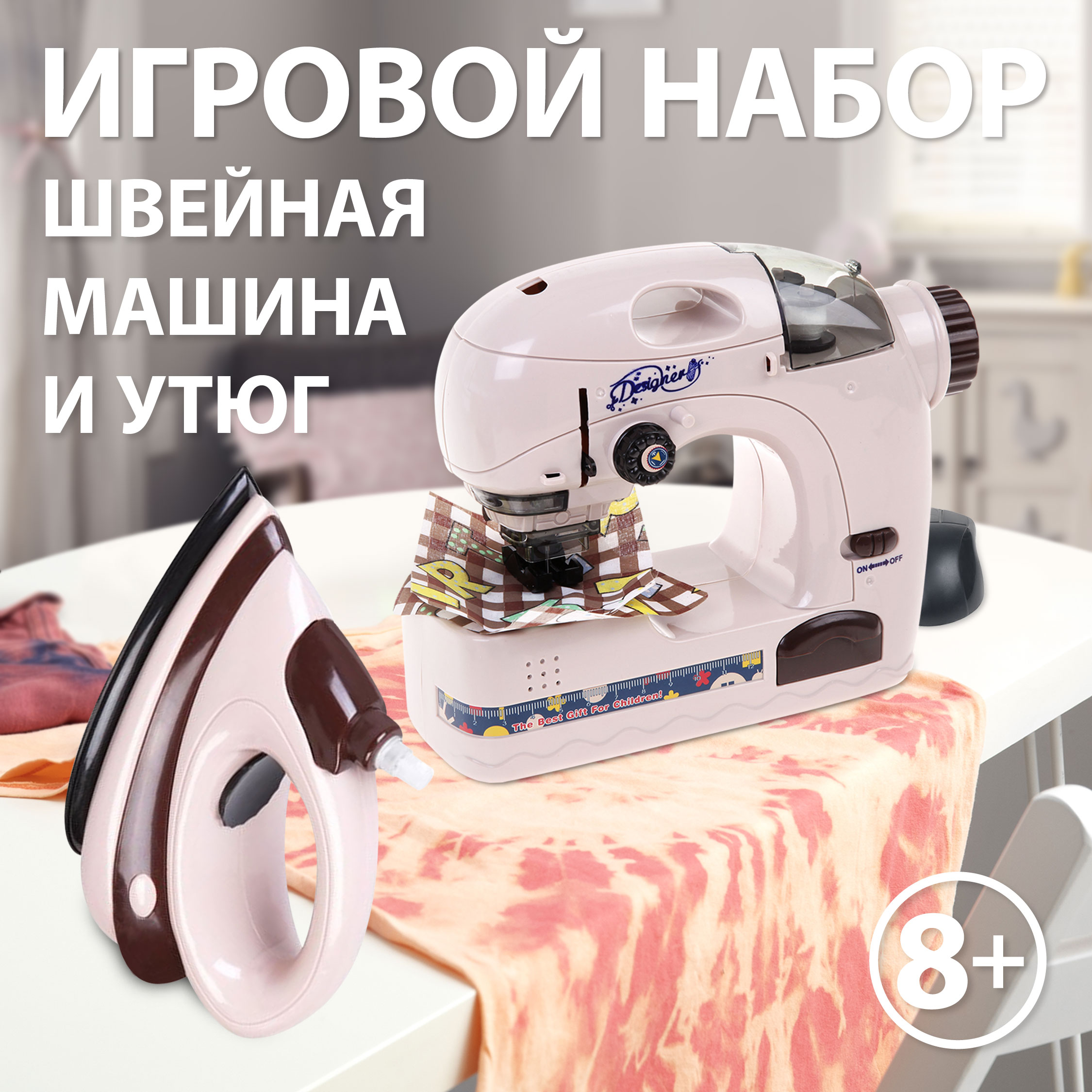 Игрушка Наша Игрушка стиральная машина - фото 1
