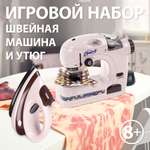 Игрушка Наша Игрушка стиральная машина