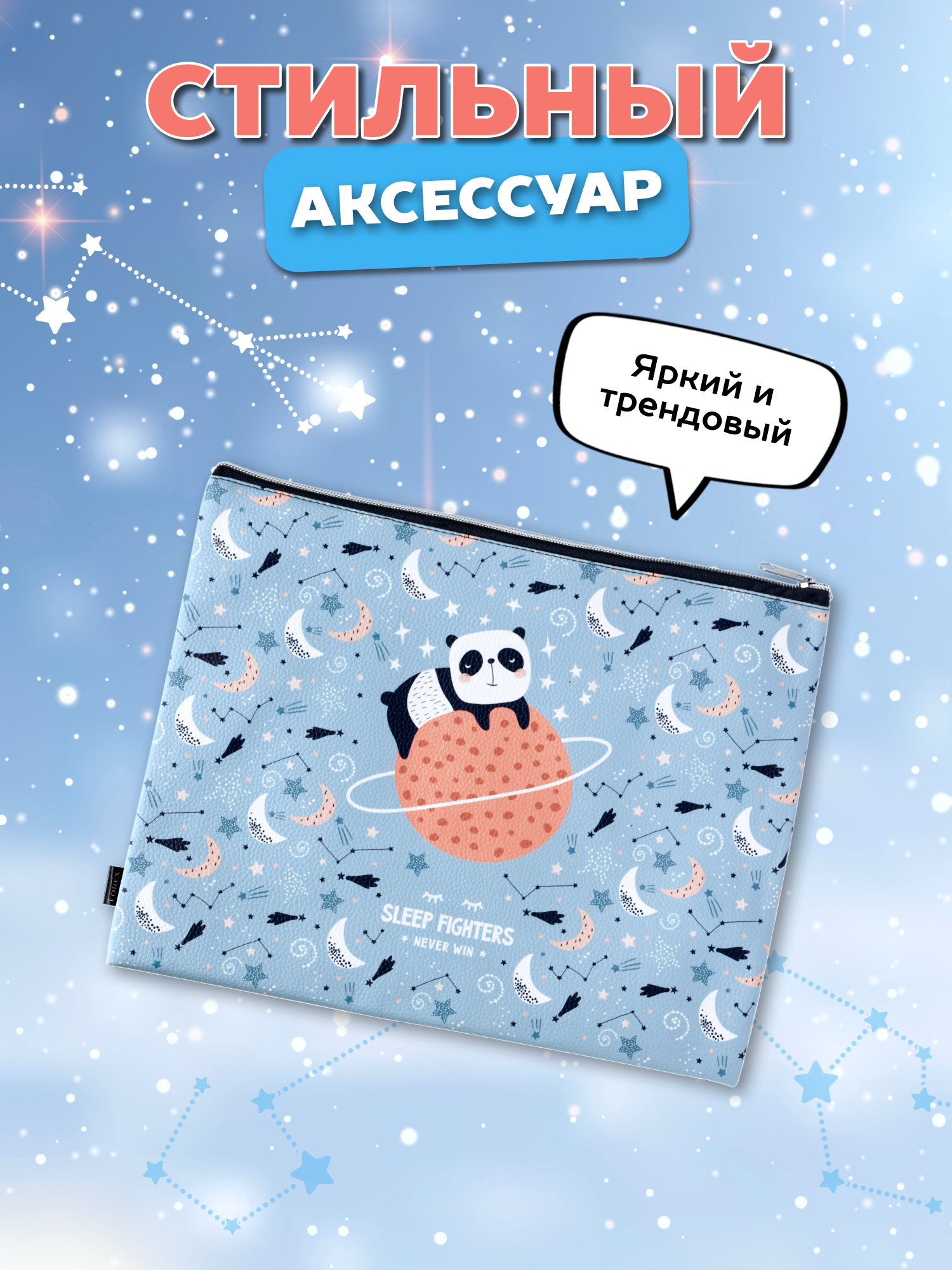 Папка для тетрадей Lorex Stationery А4 - фото 3