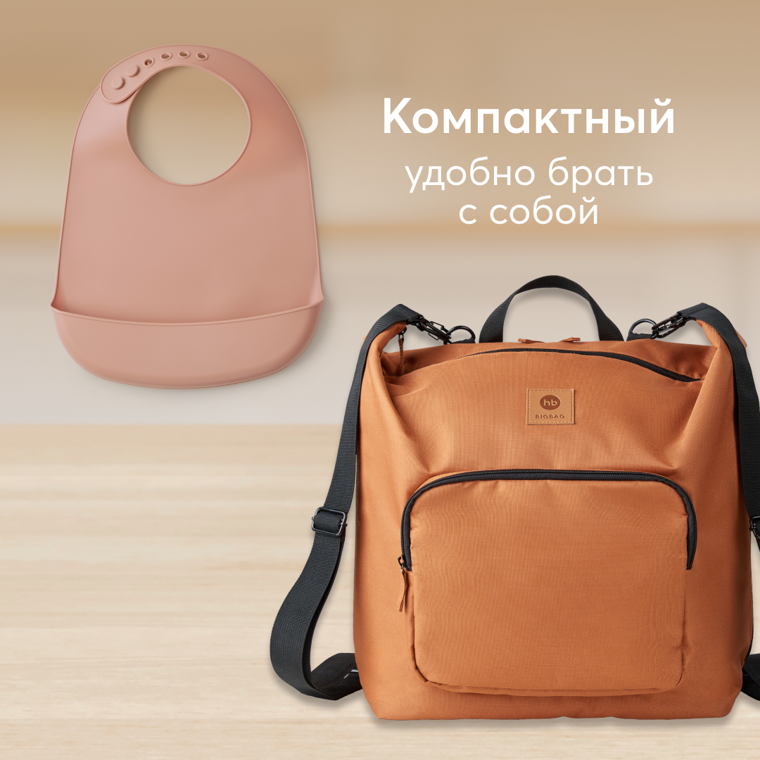 Нагрудник Happy Baby пластик - фото 7