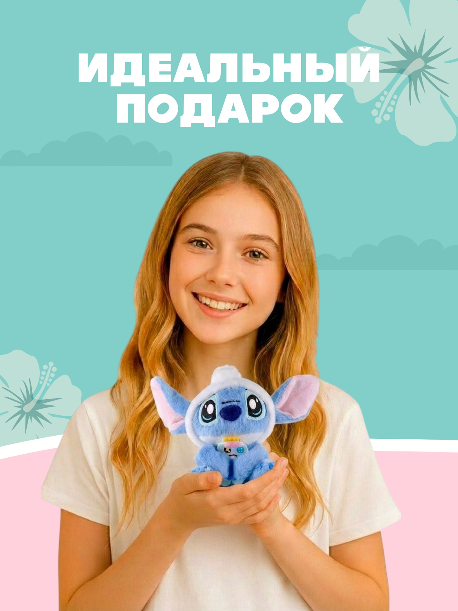 Игрушка мягкая Stitch Foooodies на цепочке синий - фото 6
