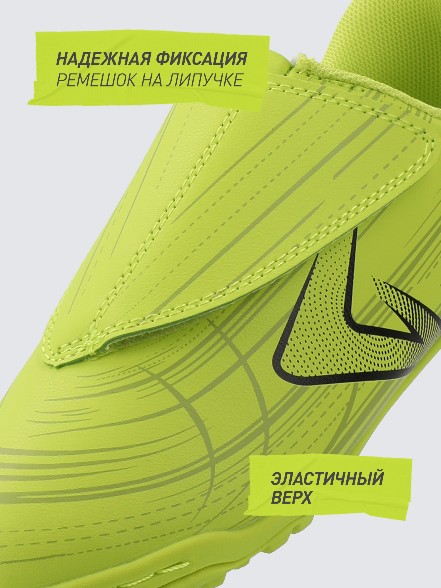 Бутсы Demix 142543DMX-UB - фото 5