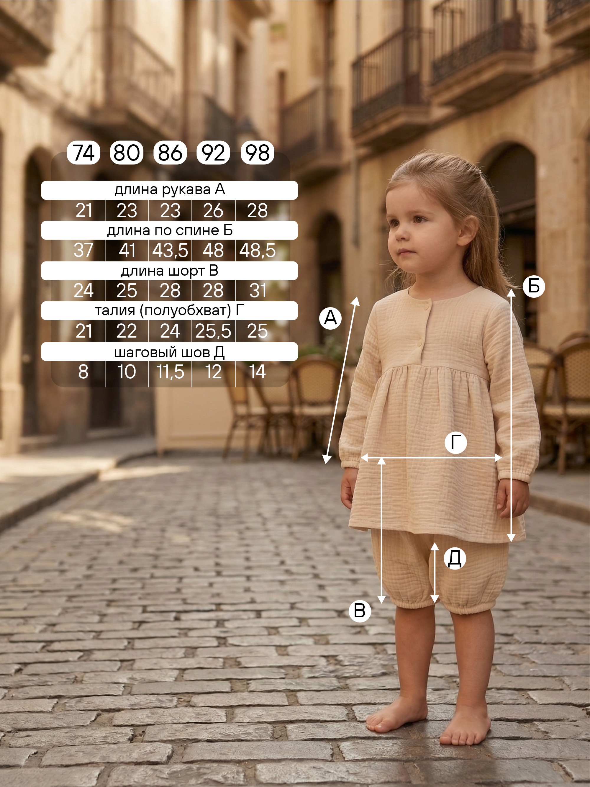 Платье и шортики СОННЫЙ ГНОМИК К4030/10 - фото 8