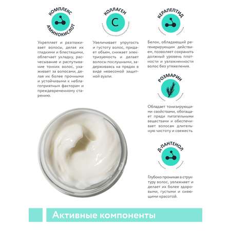 Бальзам ARAVIA Professional 400 мл