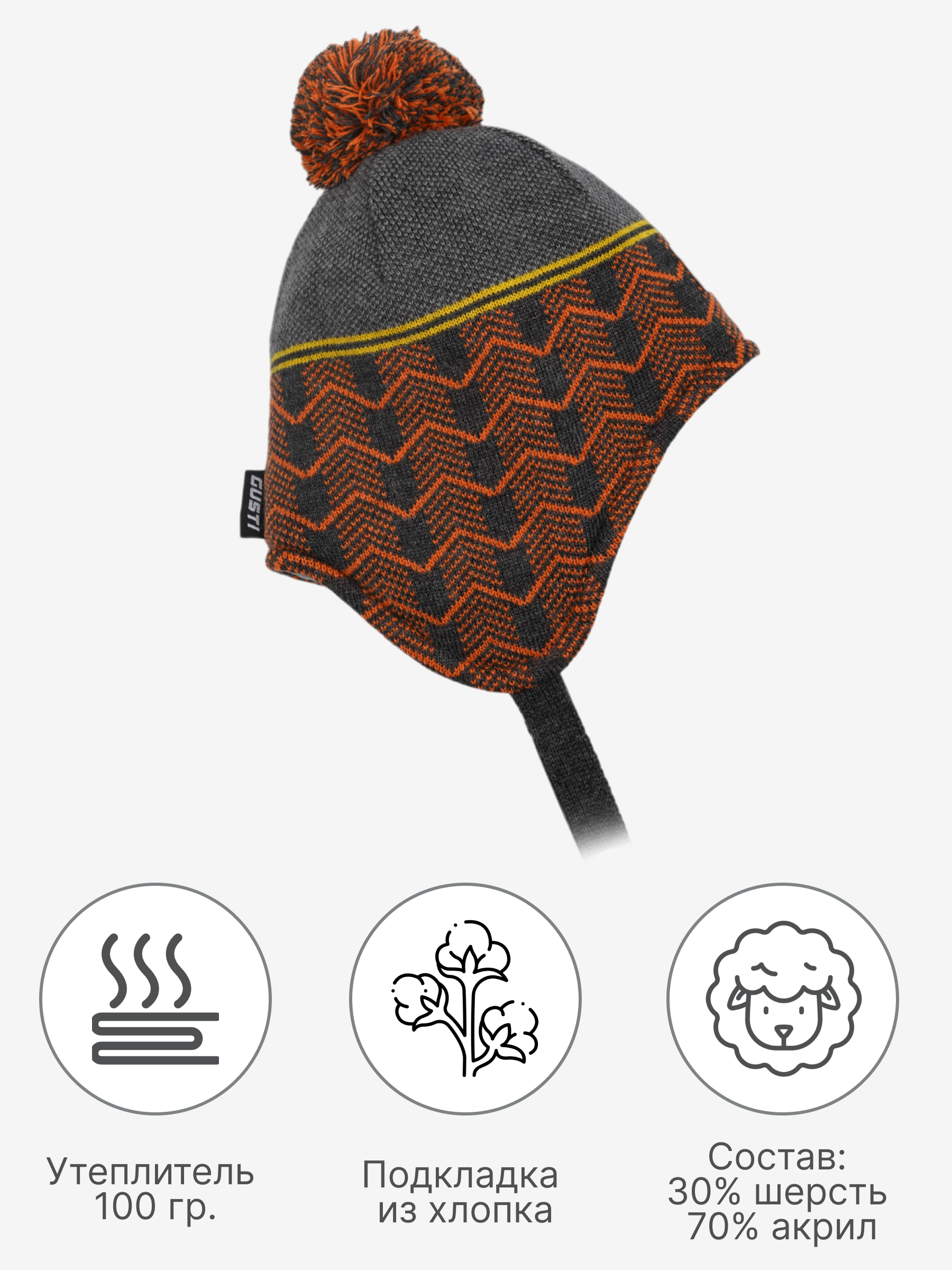 Шапка GUSTI GW24AC1181B-STINGRAY - фото 4