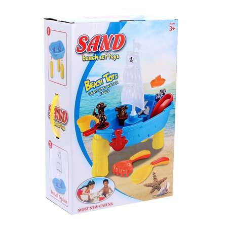 Песочный набор Sima-Land