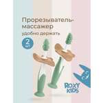 Зубная щетка тренажер ROXY-KIDS 2 шт.