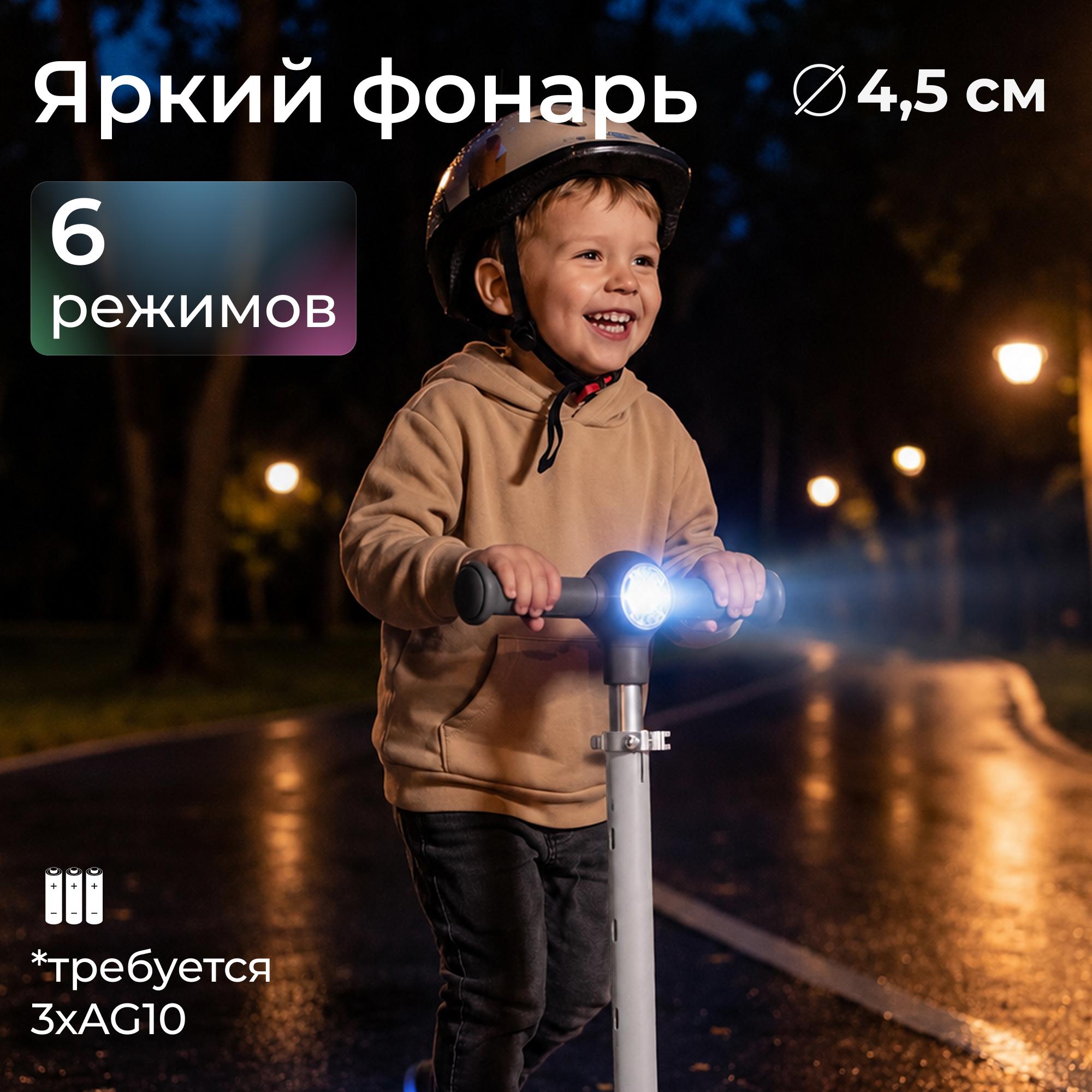 Самокат UNIX Kids трехколесный - фото 9