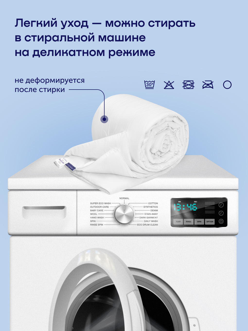 Одеяло buyson BuyLuxe 200 x 220 см - фото 12