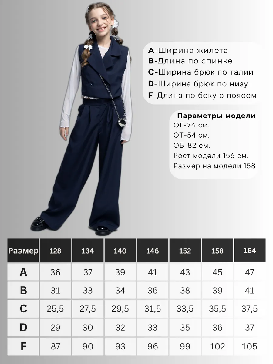 Костюм VERETEYA KoMel003 - фото 5