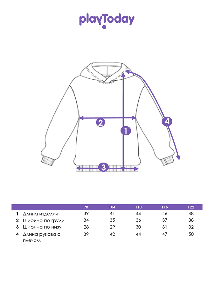 Худи PlayToday 12622429 - фото 6