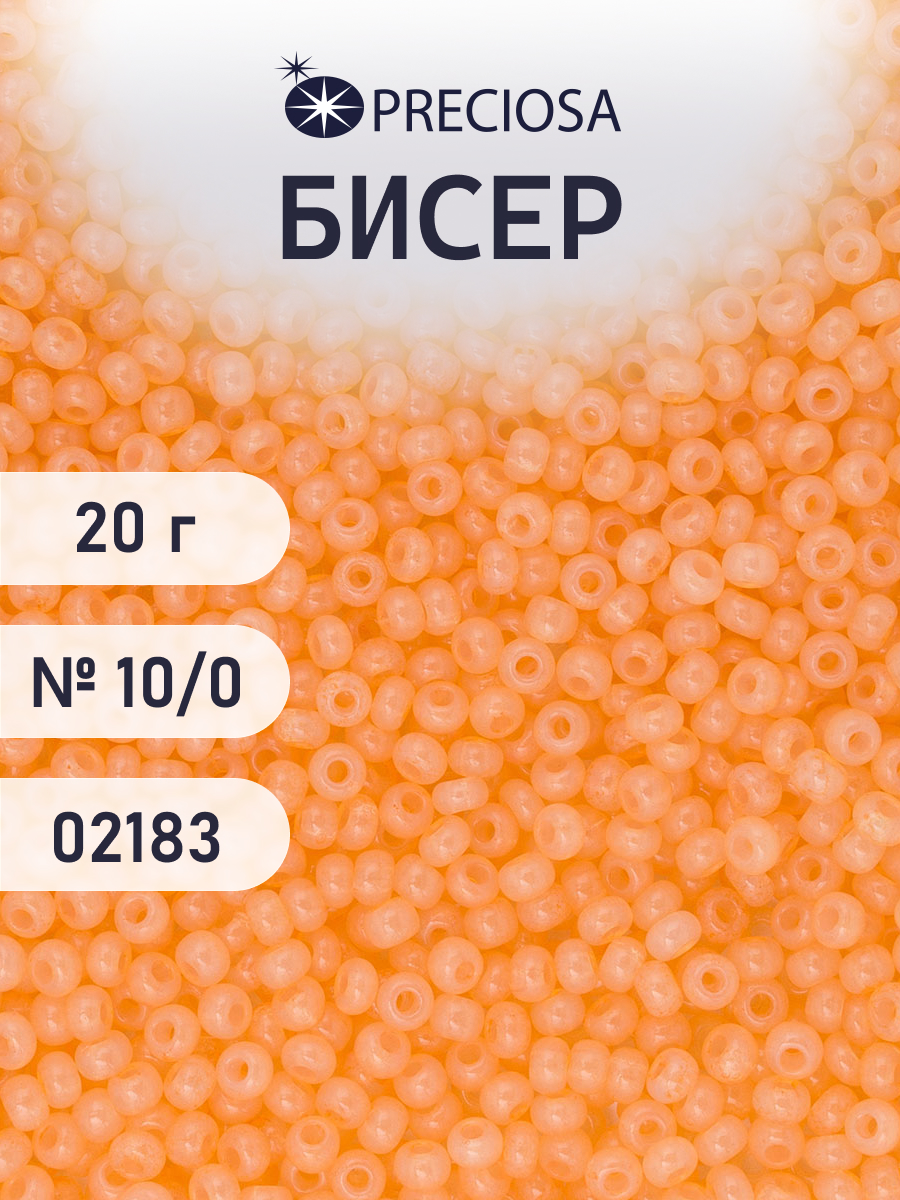 Набор для творчества Preciosa бисер чешский 10/0 20 г 1 шт - фото 1