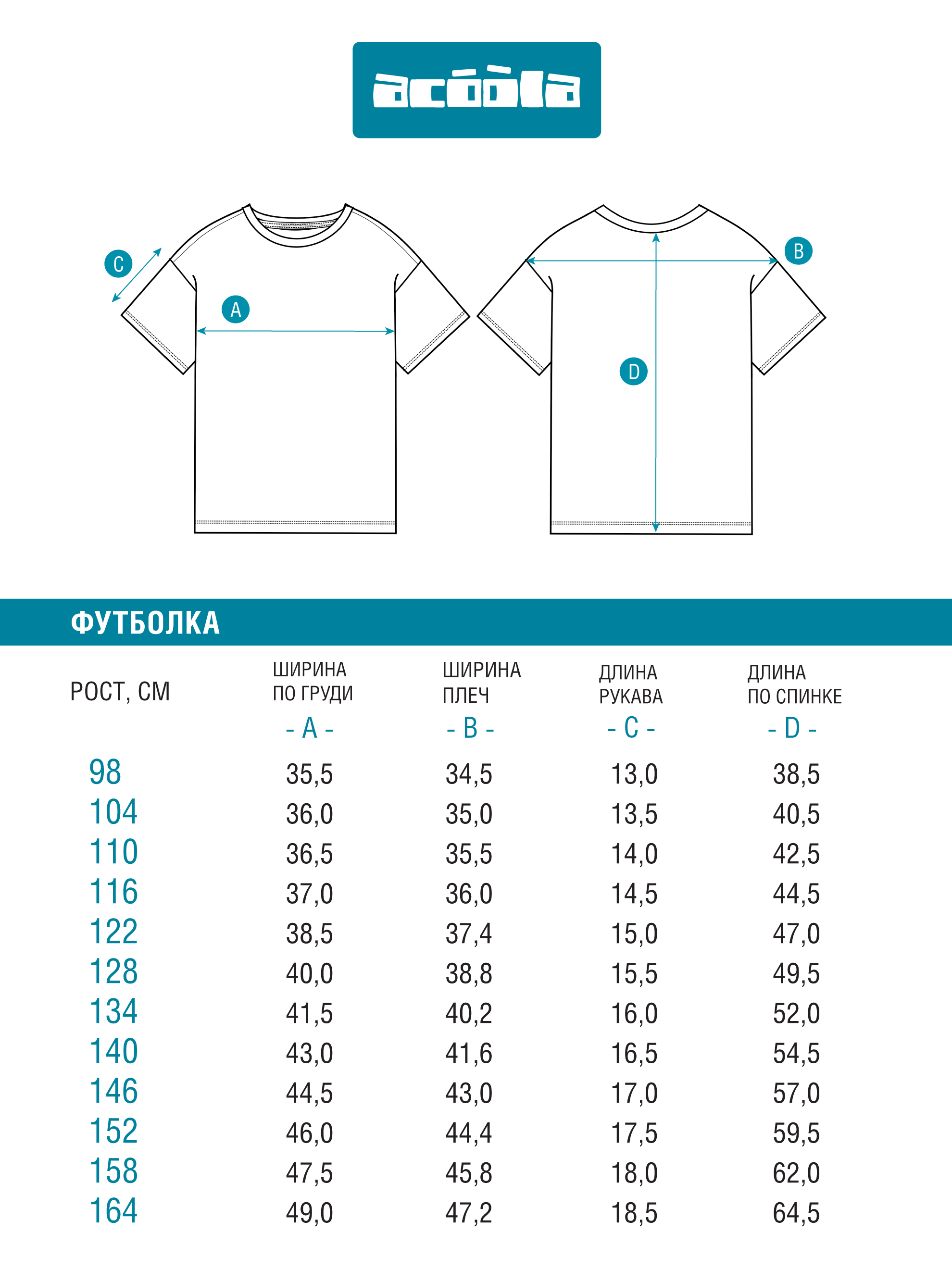 Футболка Acoola 20230510048_0093555 - фото 5