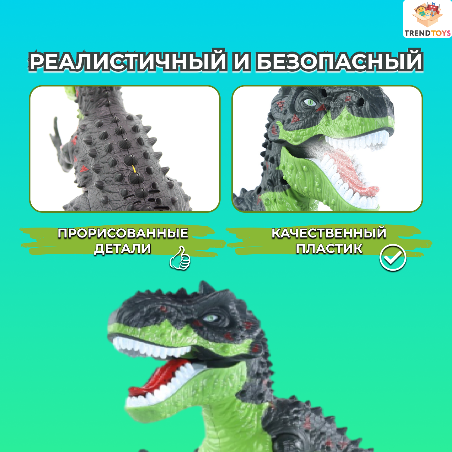 Фигурка TrendToys Динозавр подвижный - фото 5