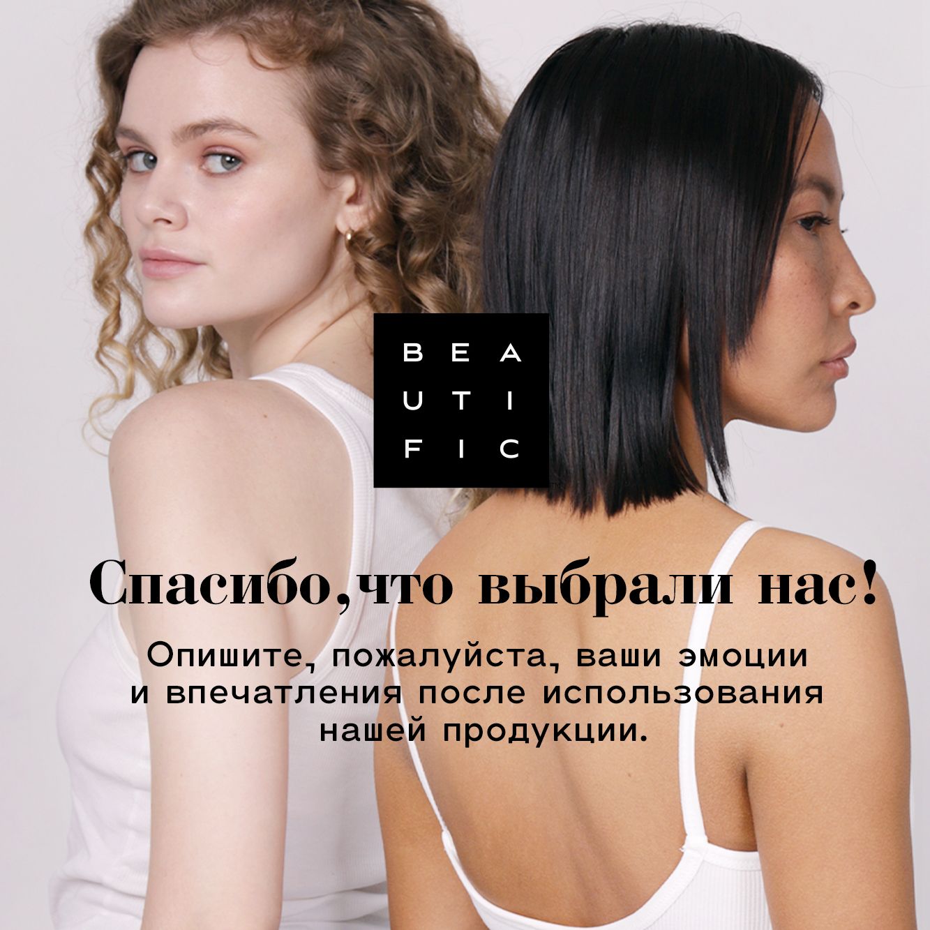 Масло BEAUTIFIC Porifier 150 мл - фото 8