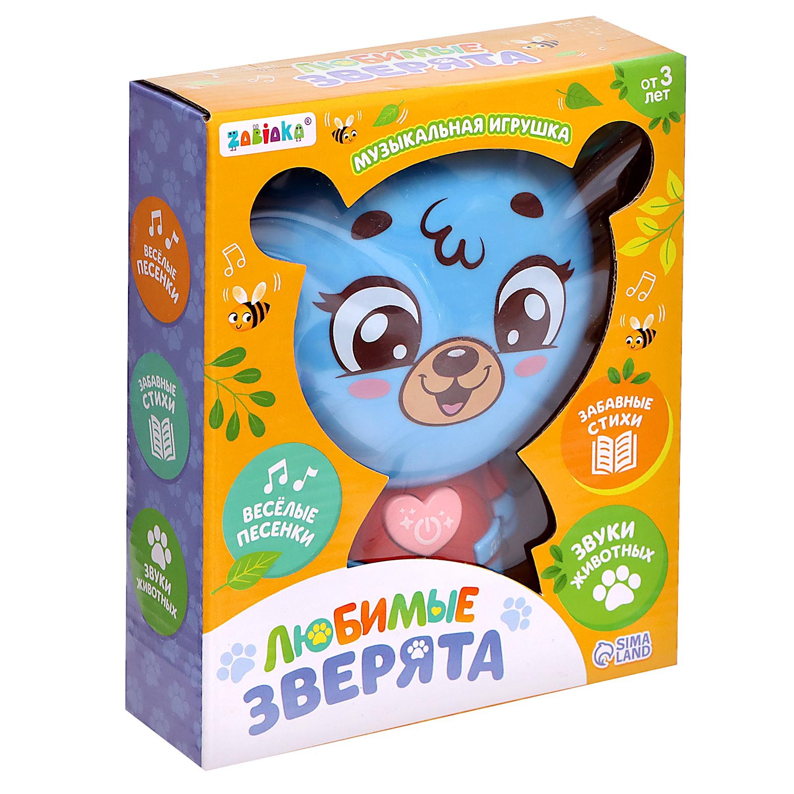 Игрушка Zabiaka - фото 1