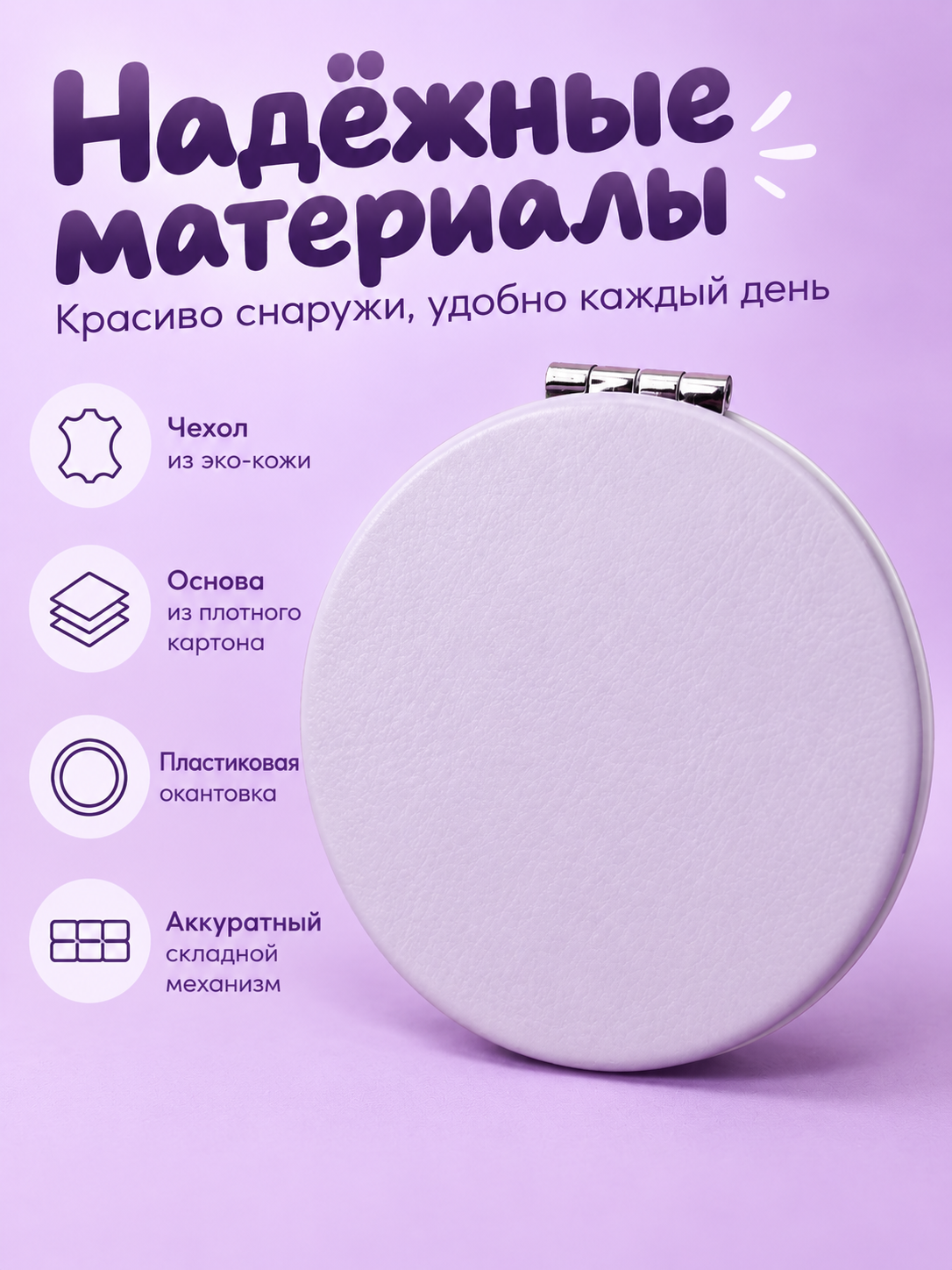 Зеркало iLikeGift с двойным увеличением карманное, настольное - фото 4
