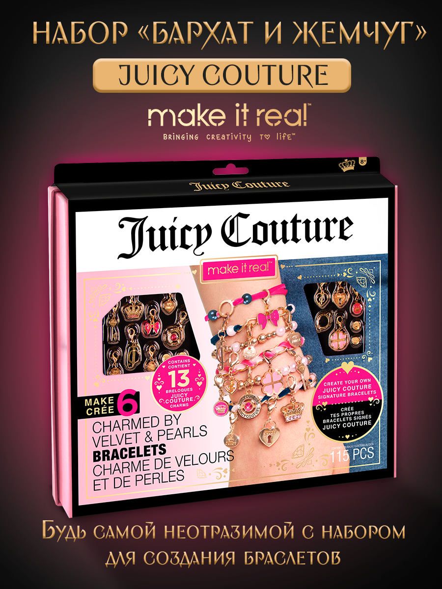 Набор для творчества Make it Real плетение Бархат и жемчуг JuicyCouture - фото 6