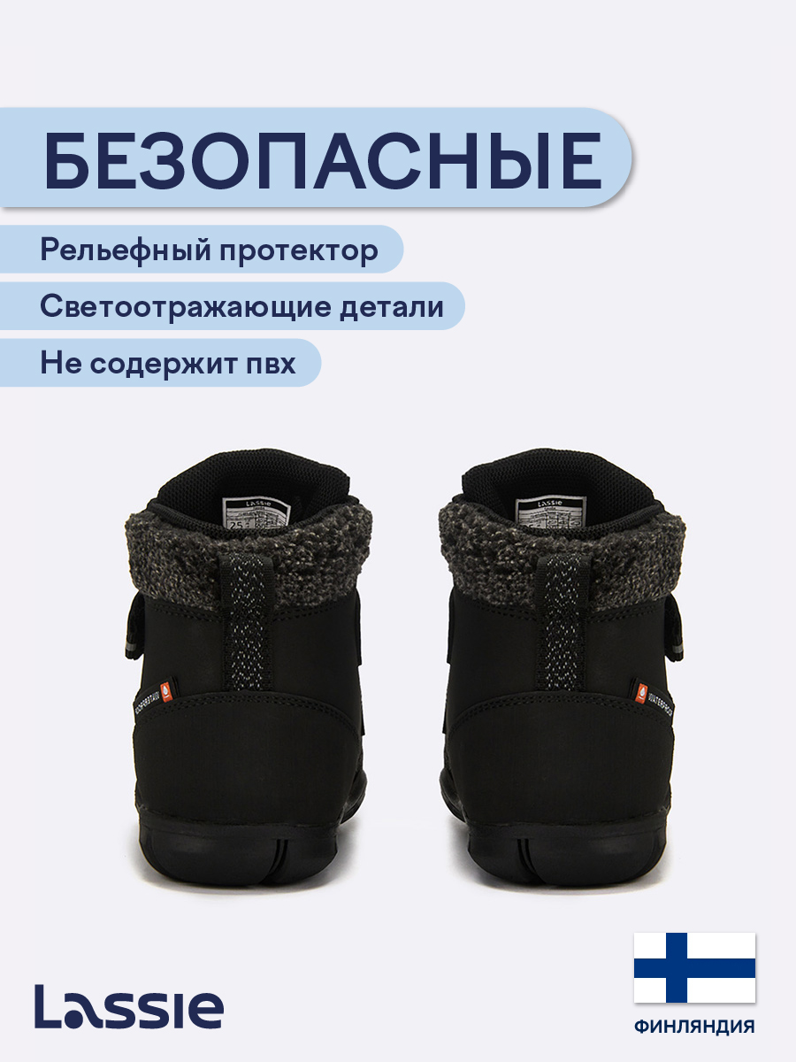 Ботинки Lassie 71405404-9990 - фото 5