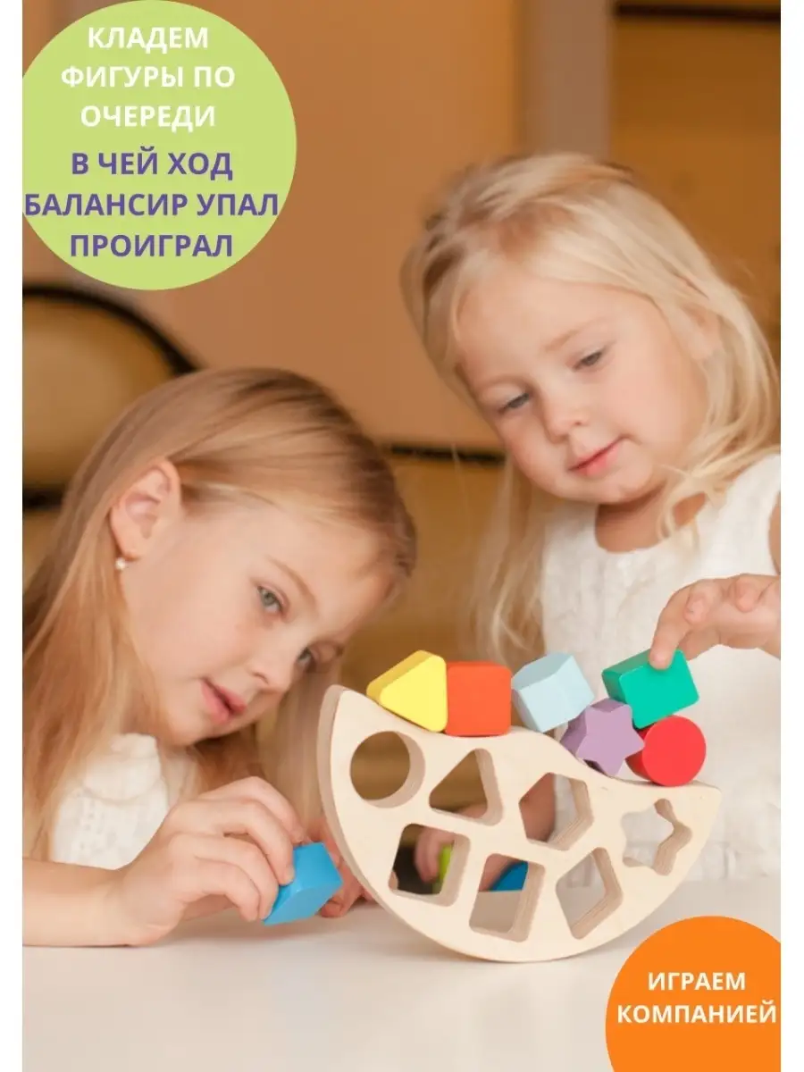 Игрушка Alatoys пирамидка Башня-балансир РАДУГА Сортер в ассортименте - фото 5