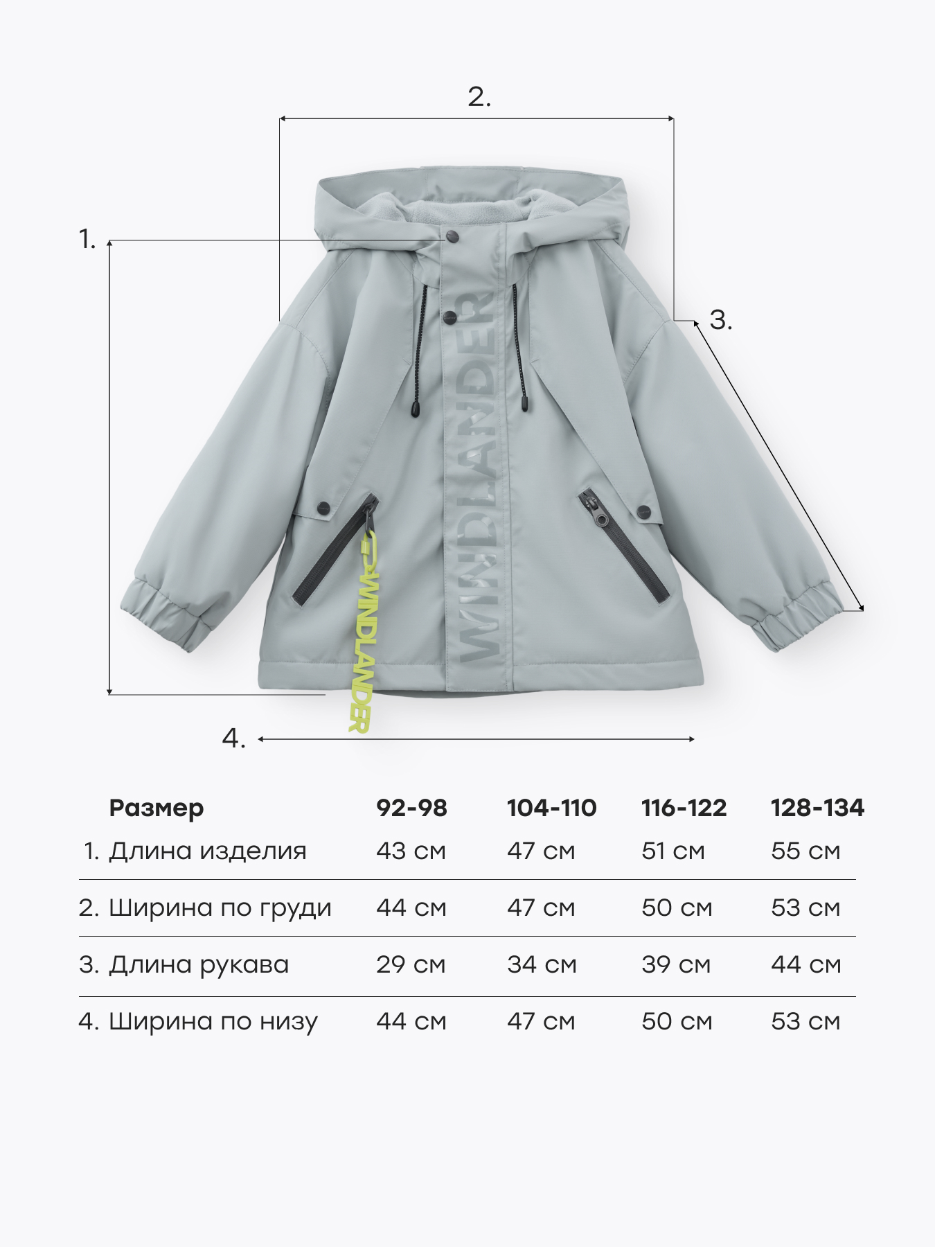 Куртка Happy Baby 88364-1_grey - фото 8