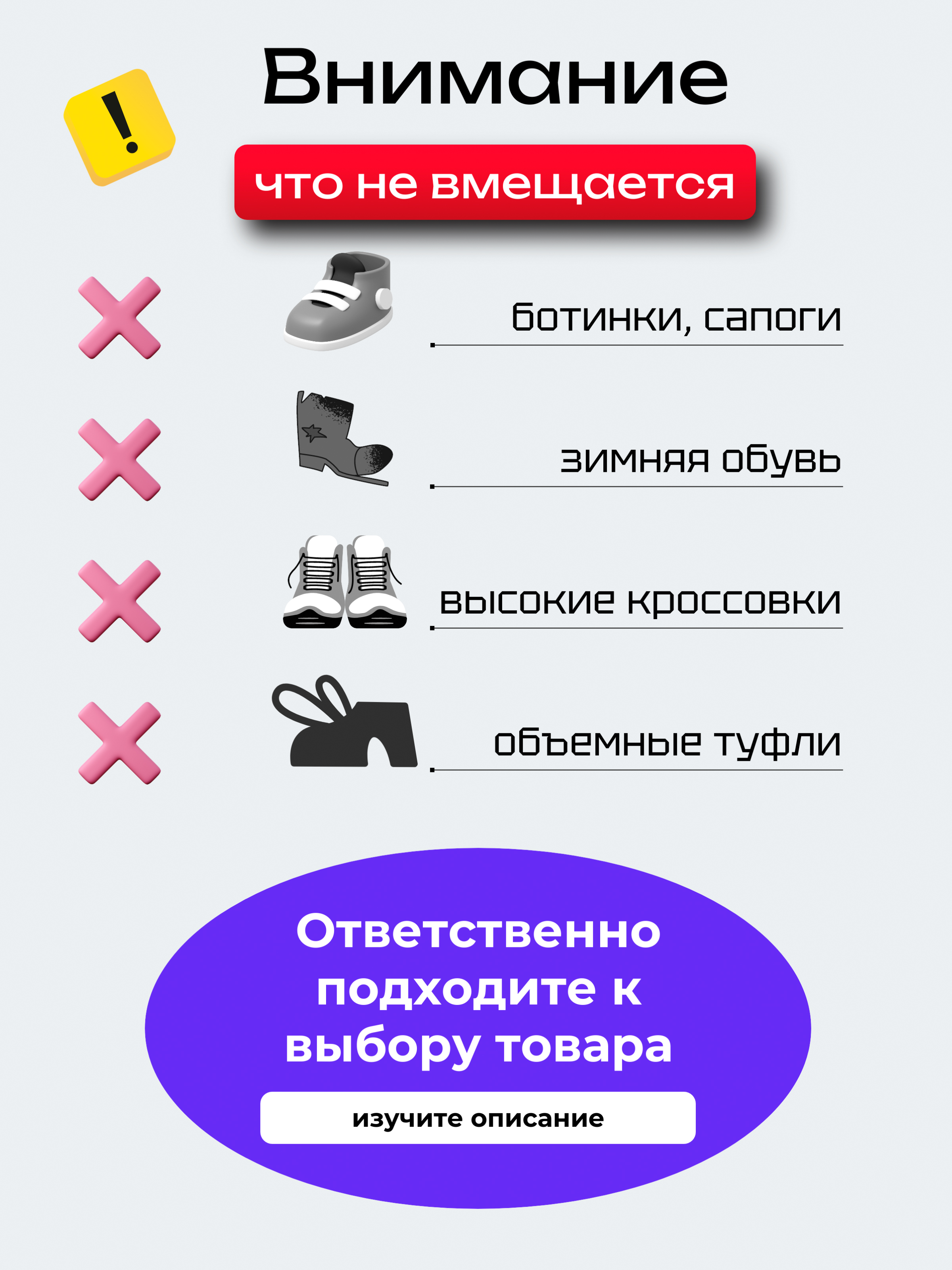 Мешок для обуви DARIKAGROUP Чехол для сменной обуви - фото 7