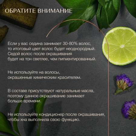 Хна натуральная Zeitun для волос и бровей медно-рыжий 300г