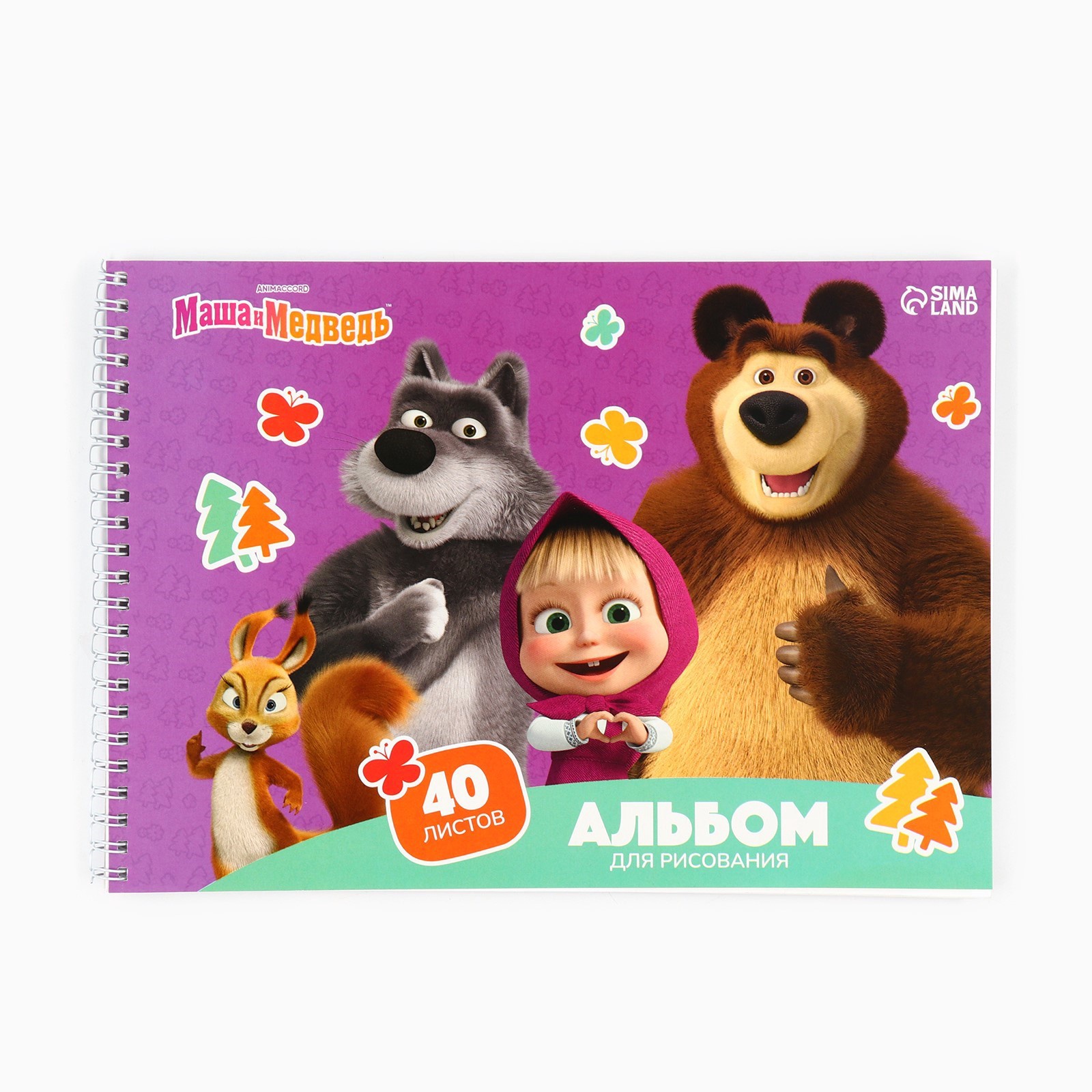 Альбом ArtFox STUDY - фото 2