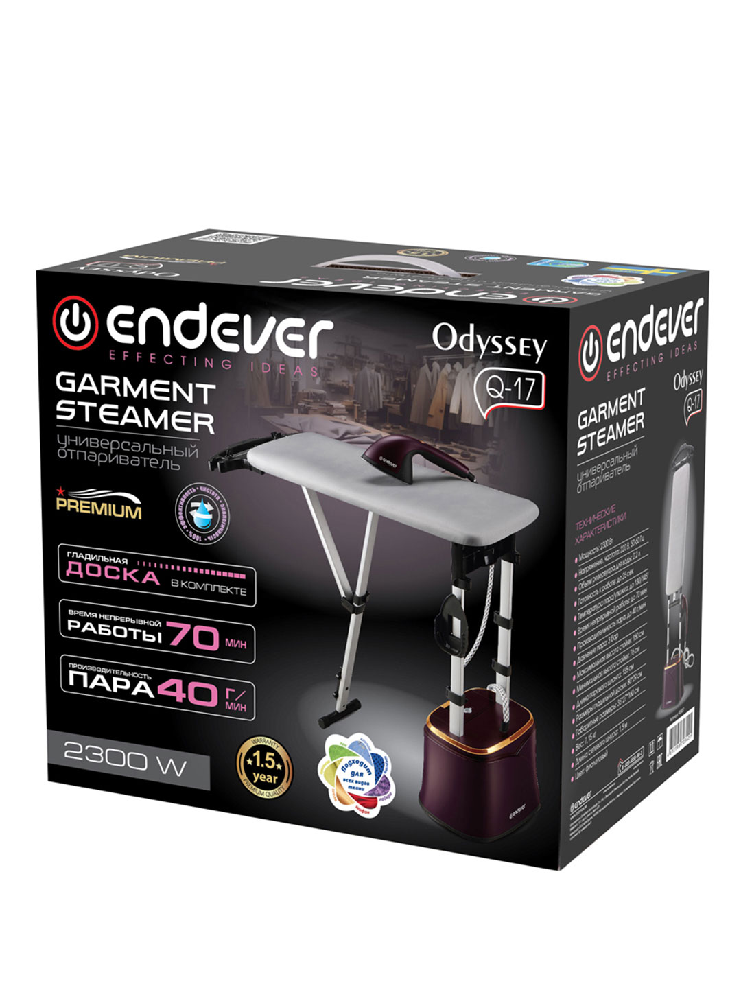 Отпариватель для одежды ENDEVER Q-17 - фото 1