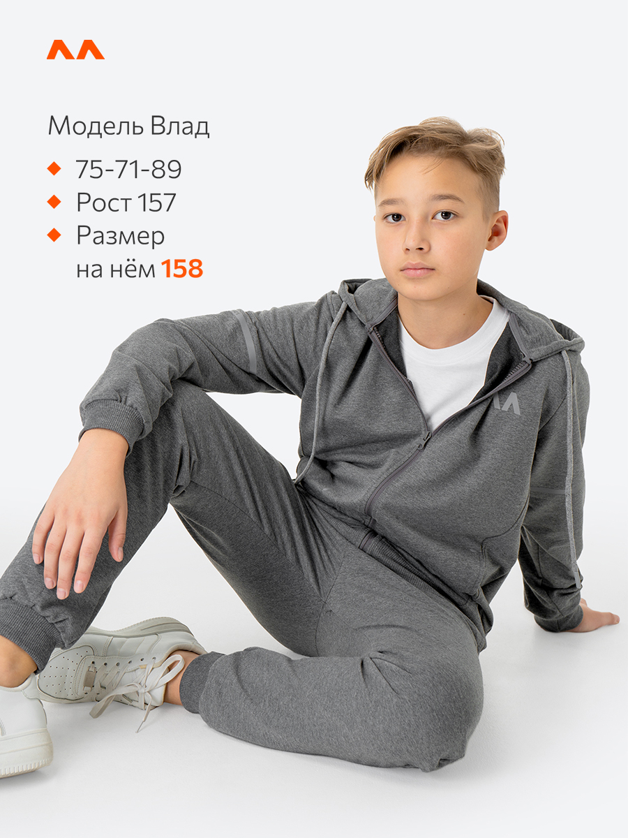 Толстовка и брюки HappyFox HFJKHF140антрацит - фото 3