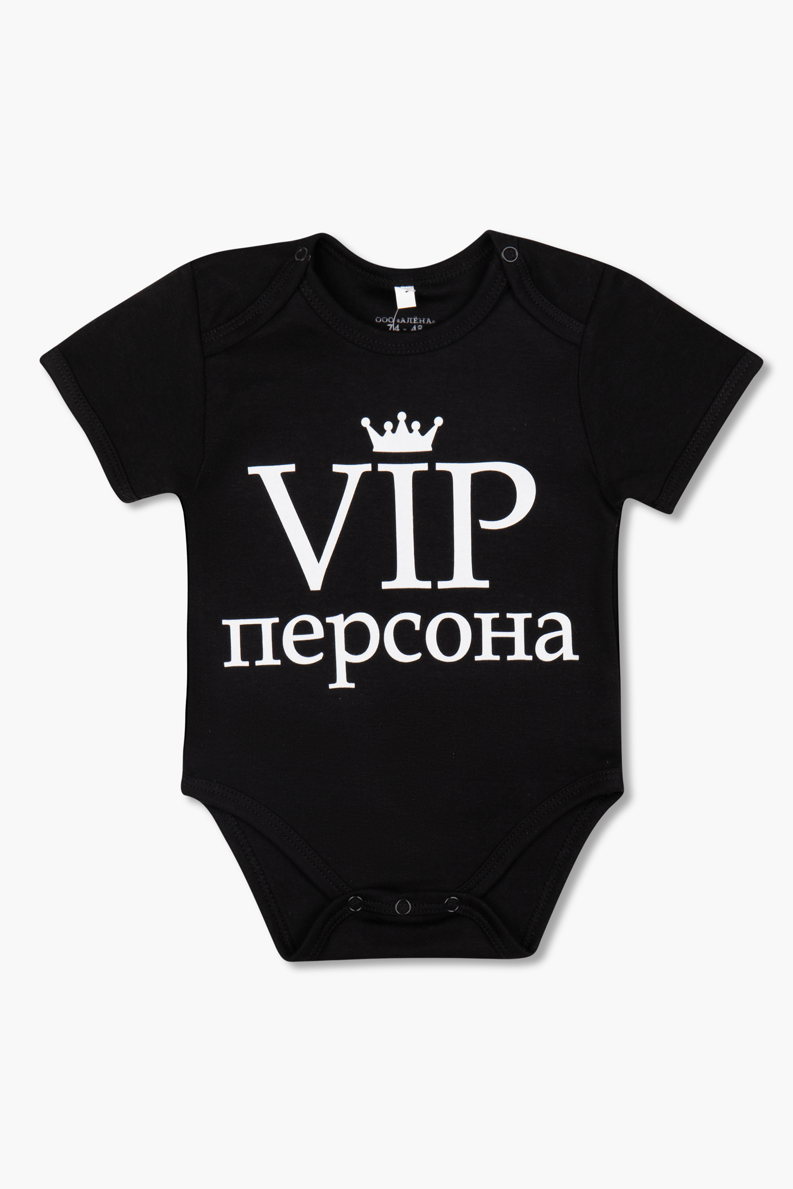 Боди Little world of Аlena БД01-3212Б//68 - фото 1