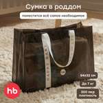 Изображение товара Сумка в роддом прозрачная Happy Baby для мам